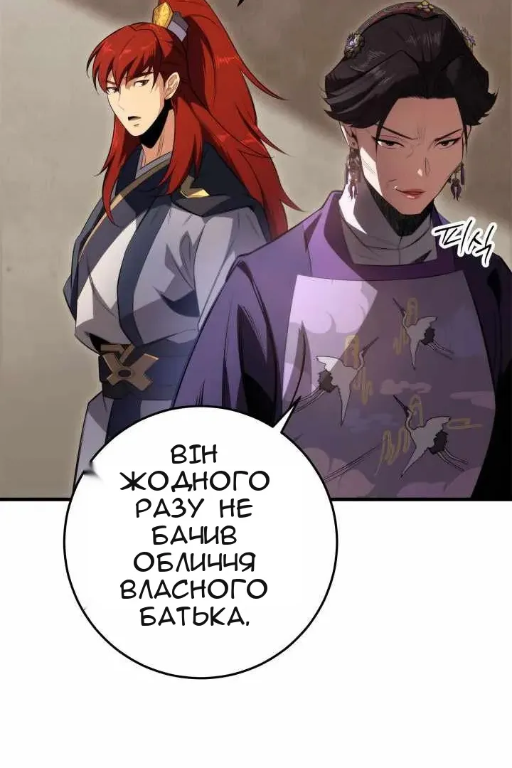 Сторінка 33