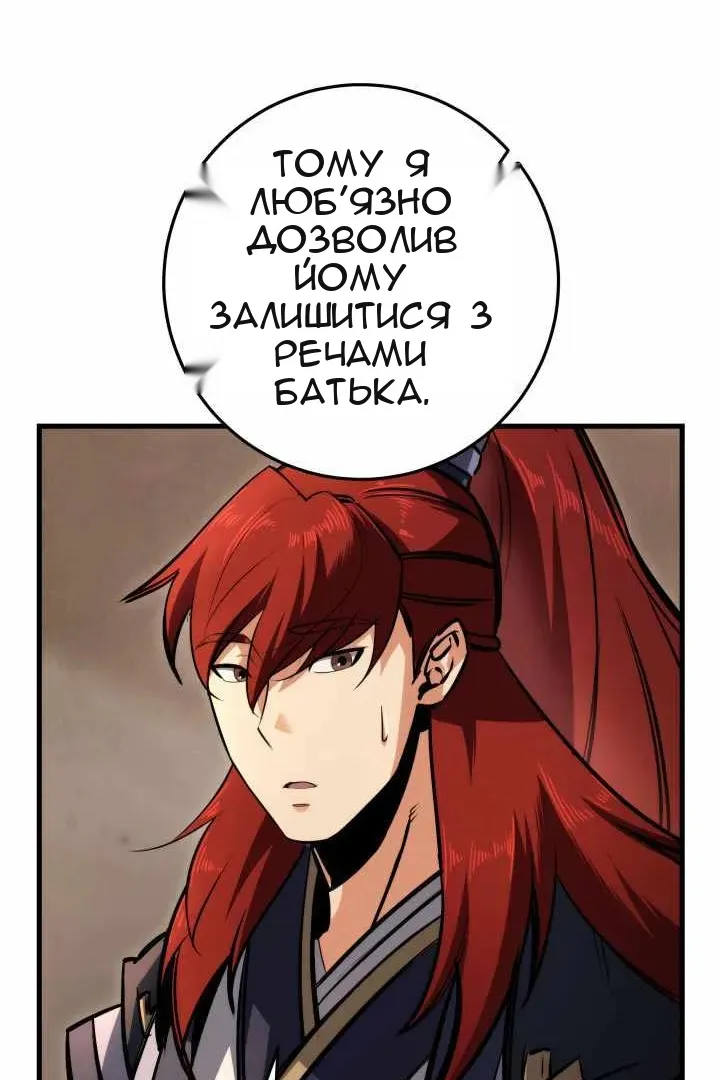 Сторінка 34