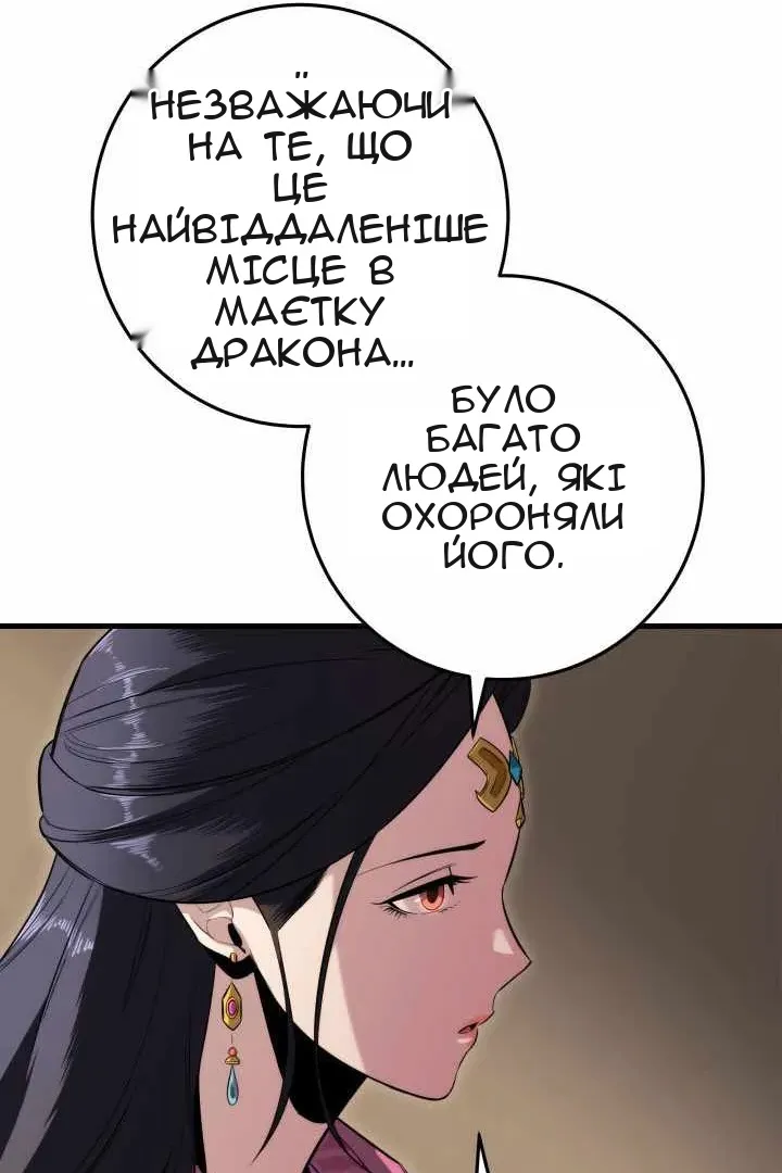 Сторінка 43