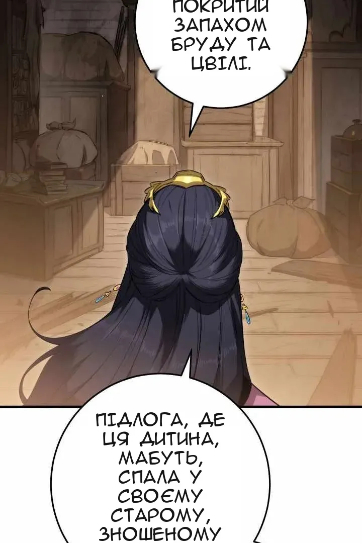 Сторінка 45