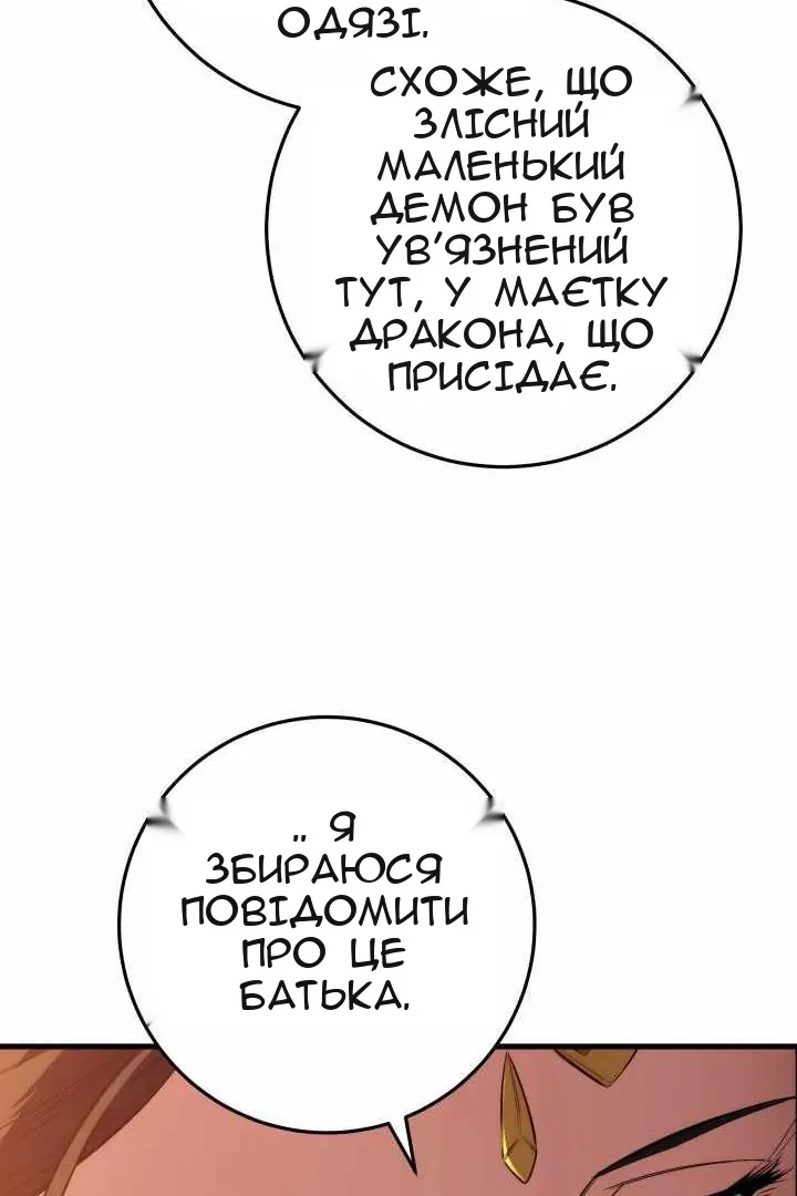 Сторінка 46
