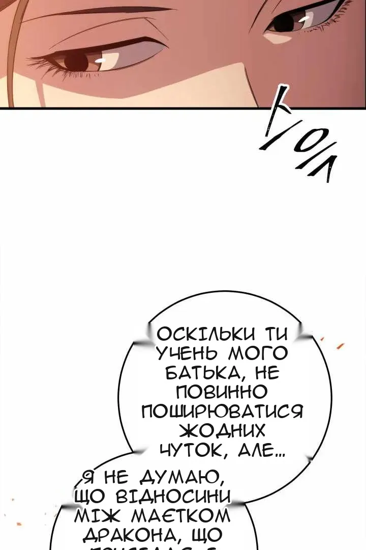 Сторінка 47