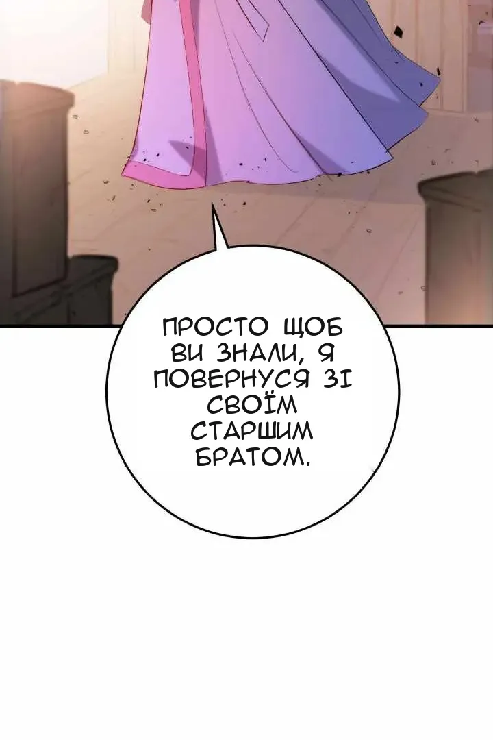 Сторінка 49