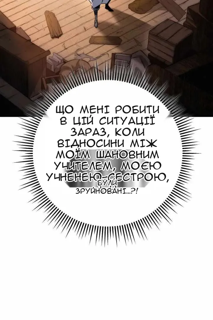Сторінка 53