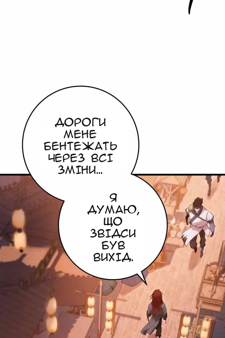 Сторінка 59
