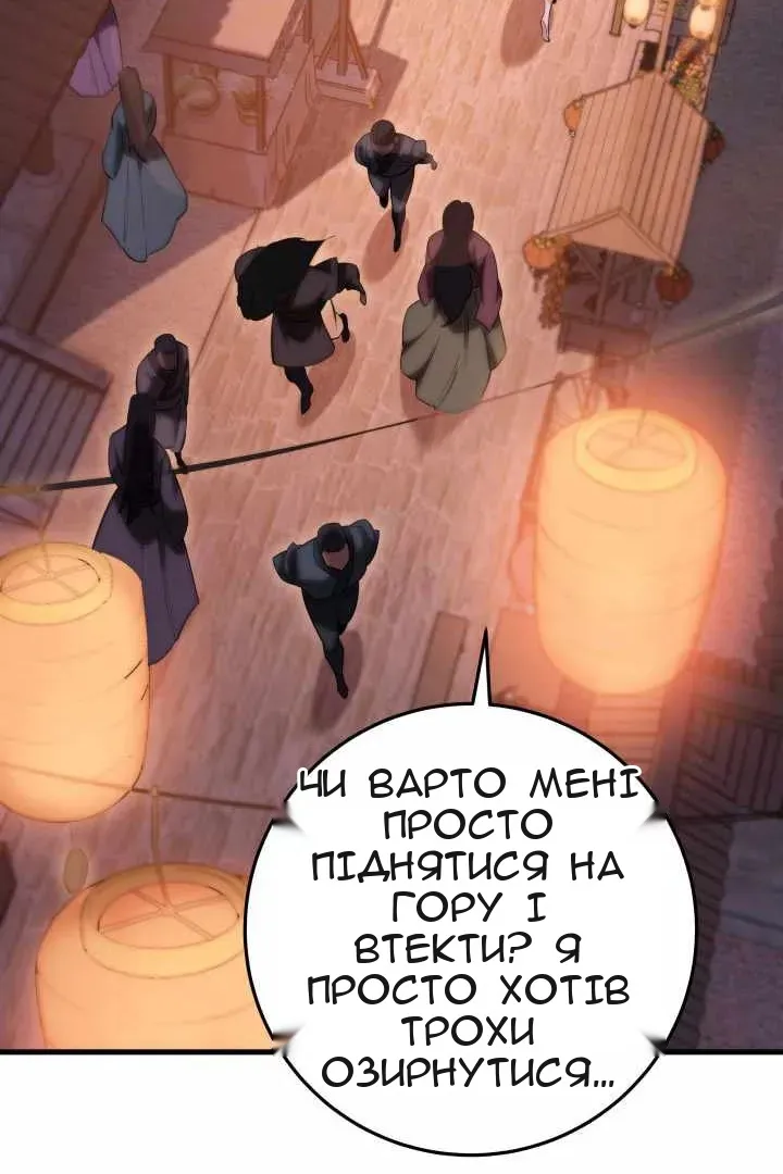 Сторінка 60