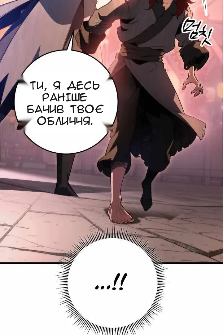 Сторінка 71