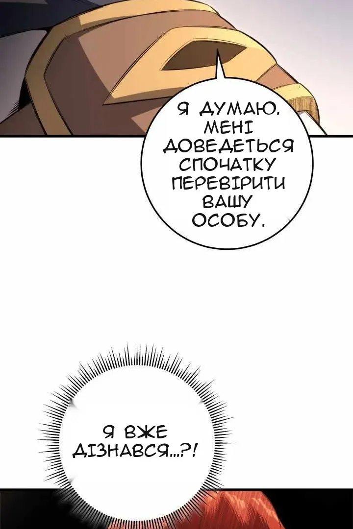 Сторінка 73