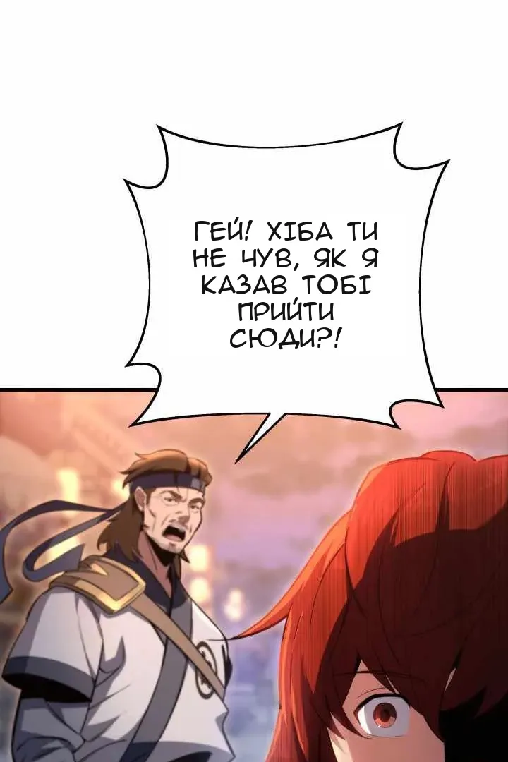 Сторінка 75
