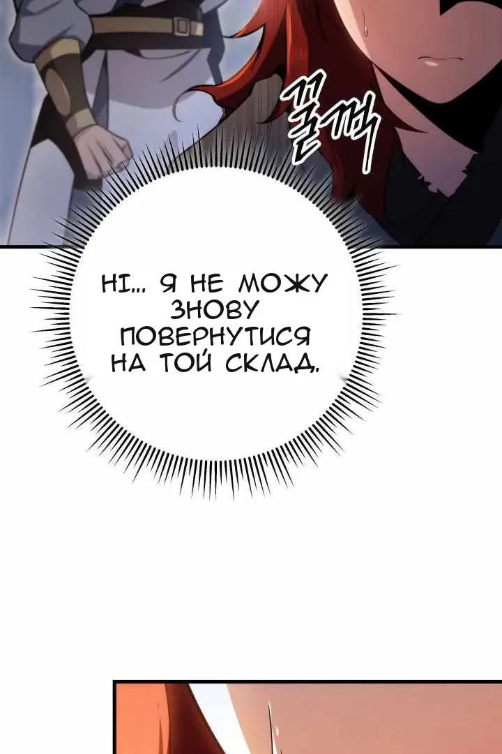 Сторінка 76