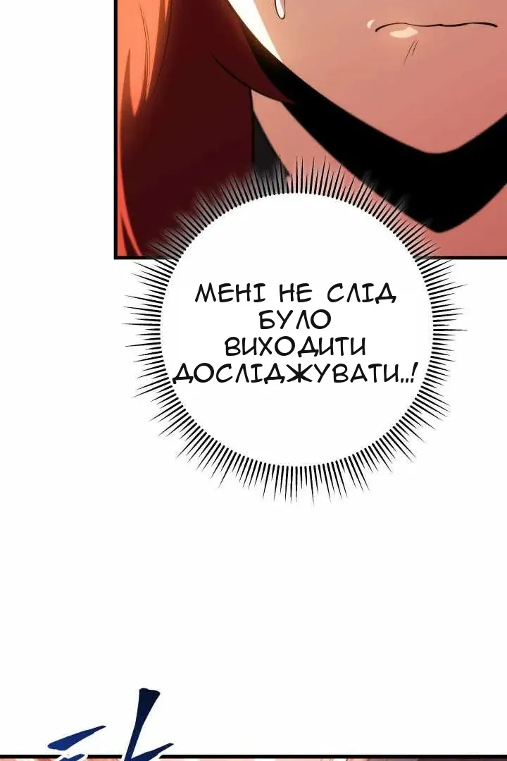 Сторінка 77