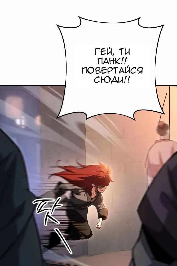 Сторінка 79