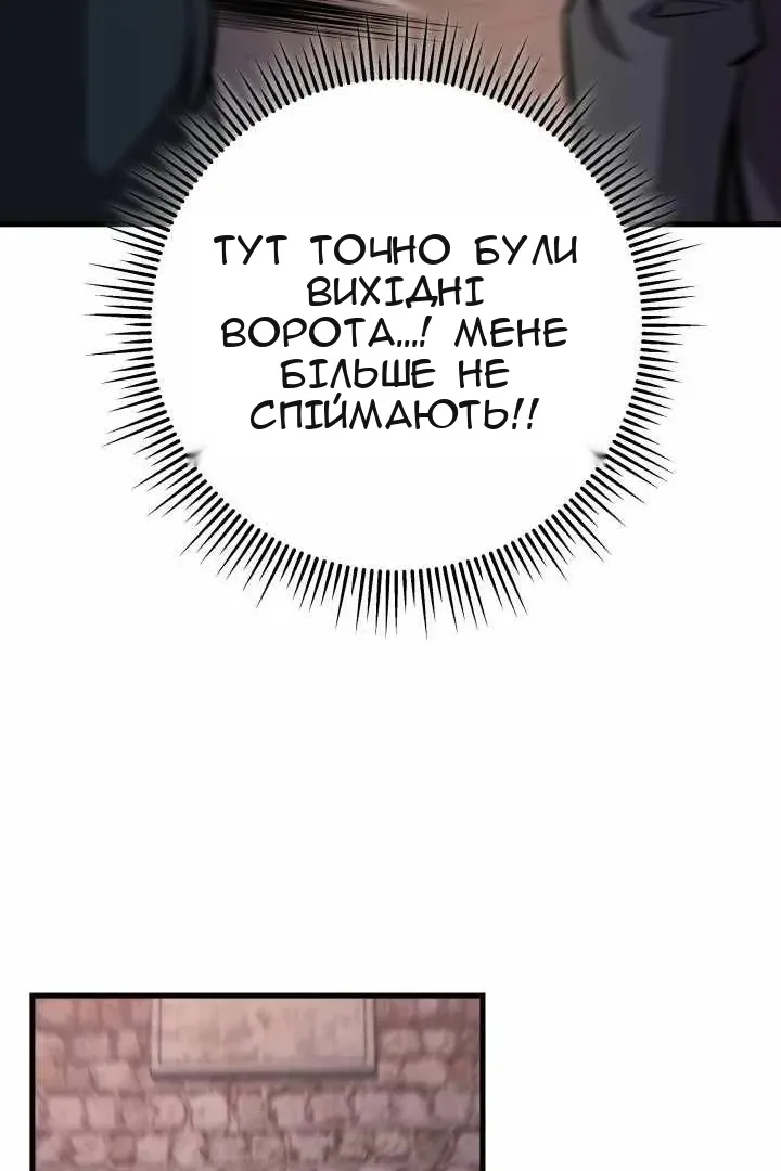 Сторінка 80