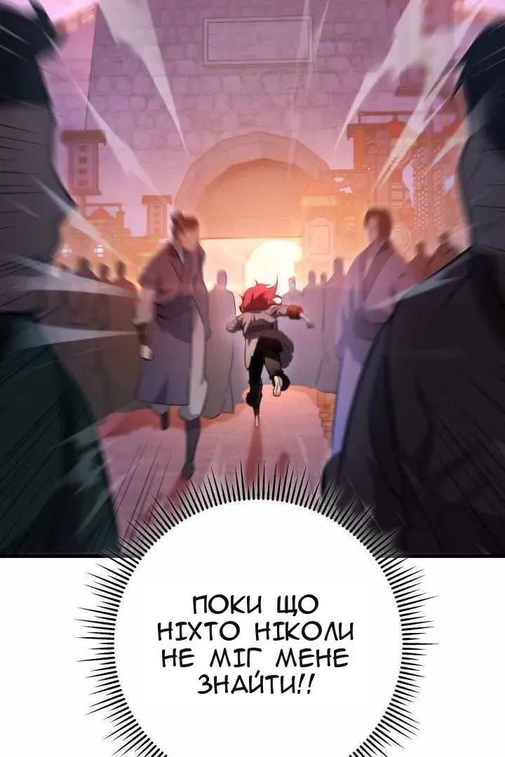 Сторінка 83