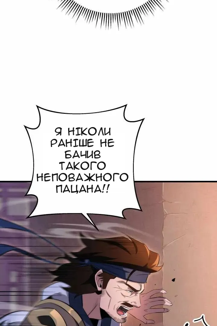 Сторінка 84