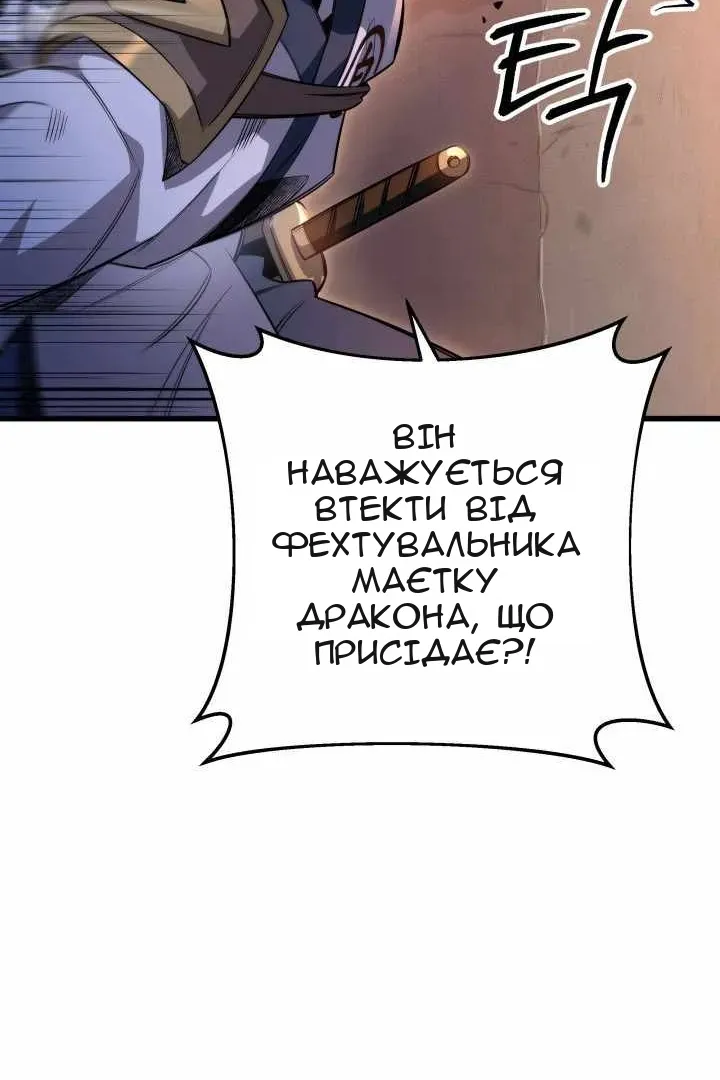 Сторінка 85
