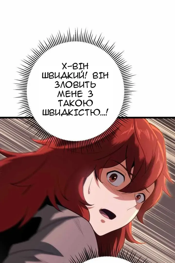 Сторінка 88