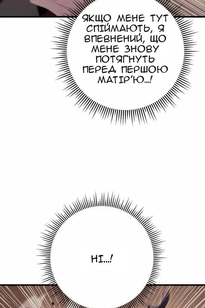 Сторінка 89