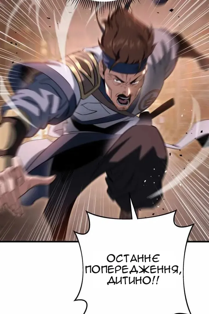 Сторінка 90