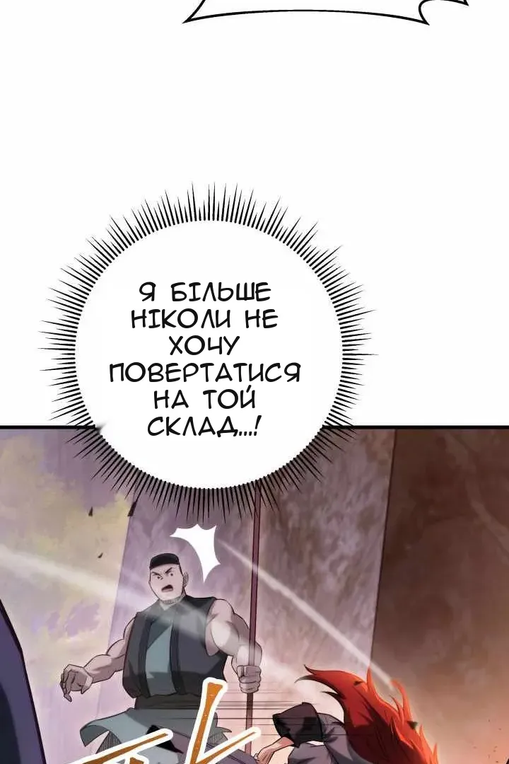 Сторінка 91