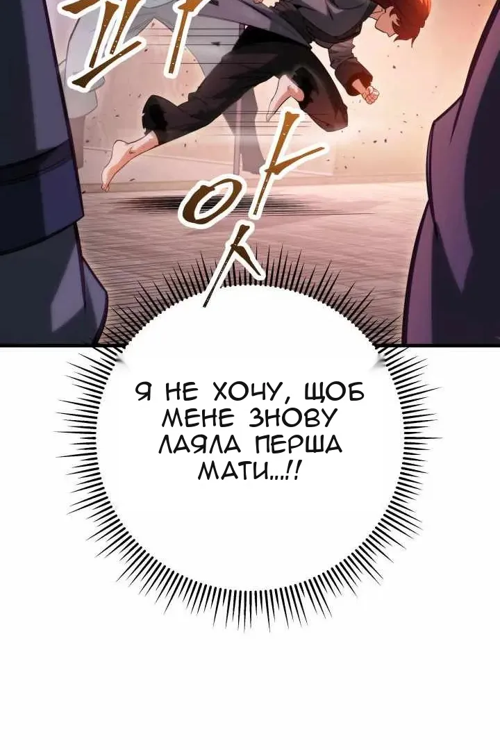 Сторінка 92