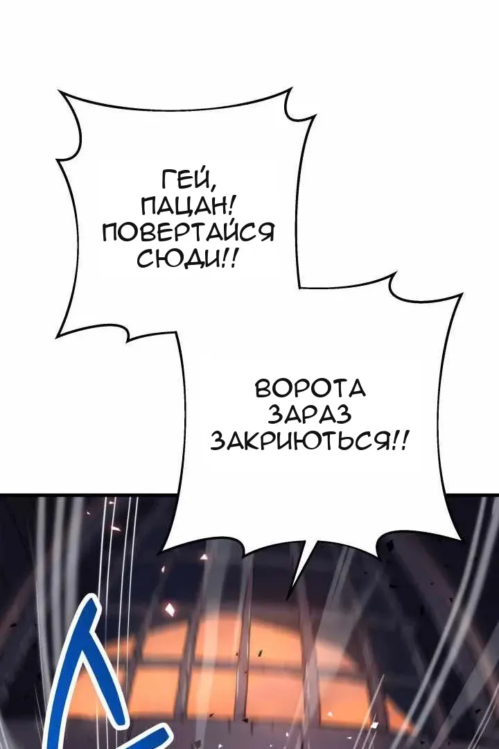 Сторінка 93