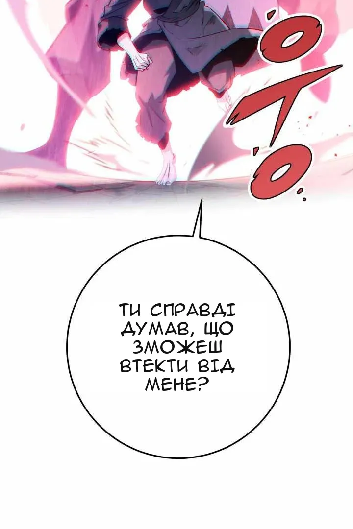 Сторінка 98
