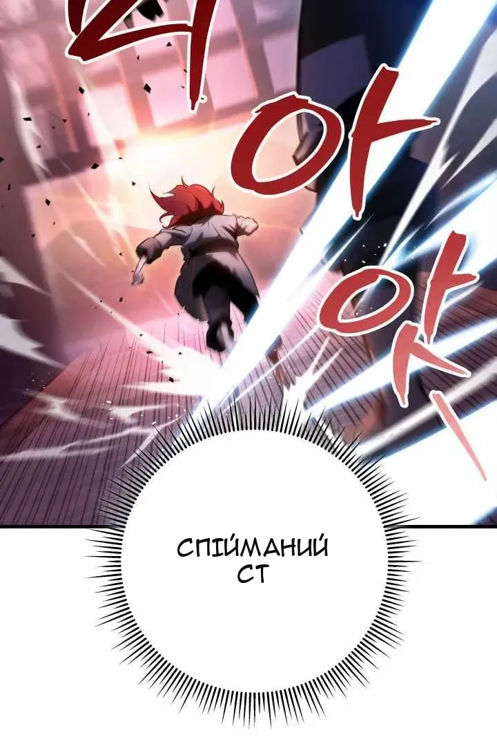 Сторінка 102