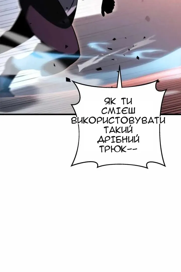 Сторінка 104