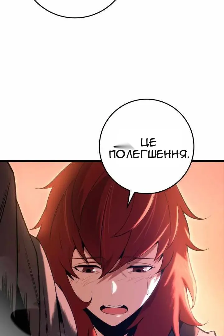 Сторінка 115