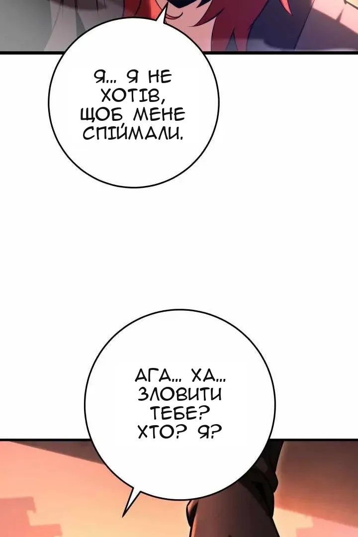 Сторінка 116