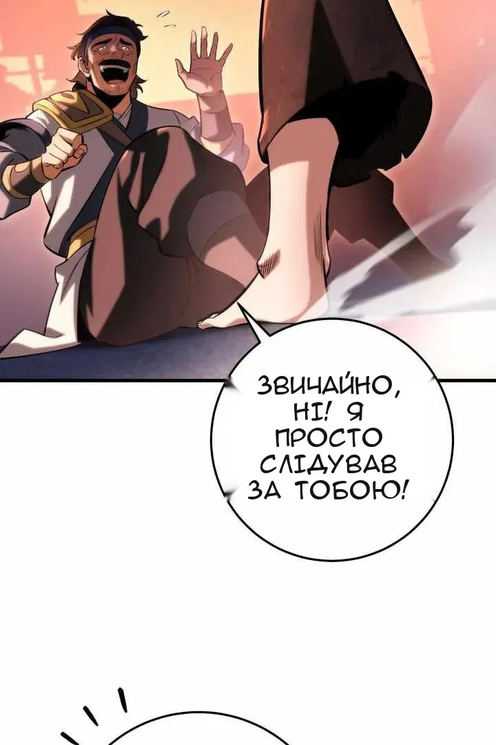 Сторінка 117
