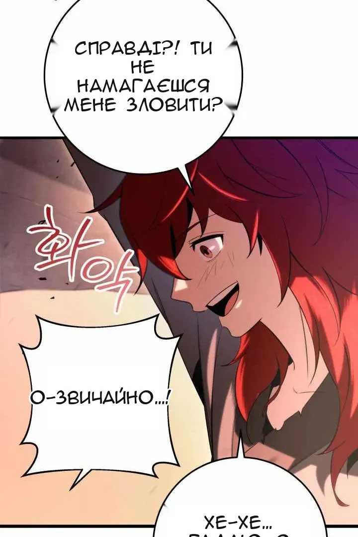 Сторінка 118
