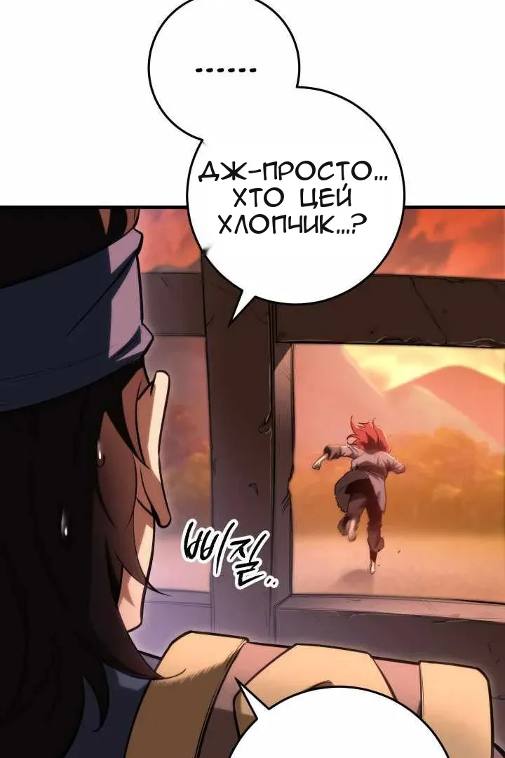 Сторінка 122
