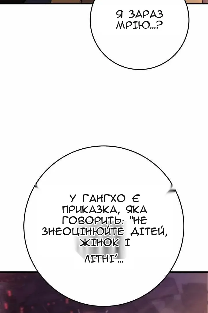 Сторінка 123