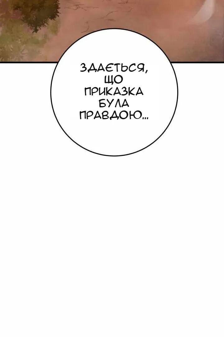 Сторінка 125