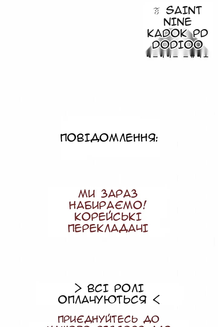Сторінка 126