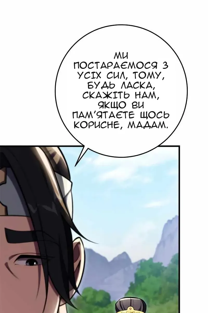 Сторінка 5