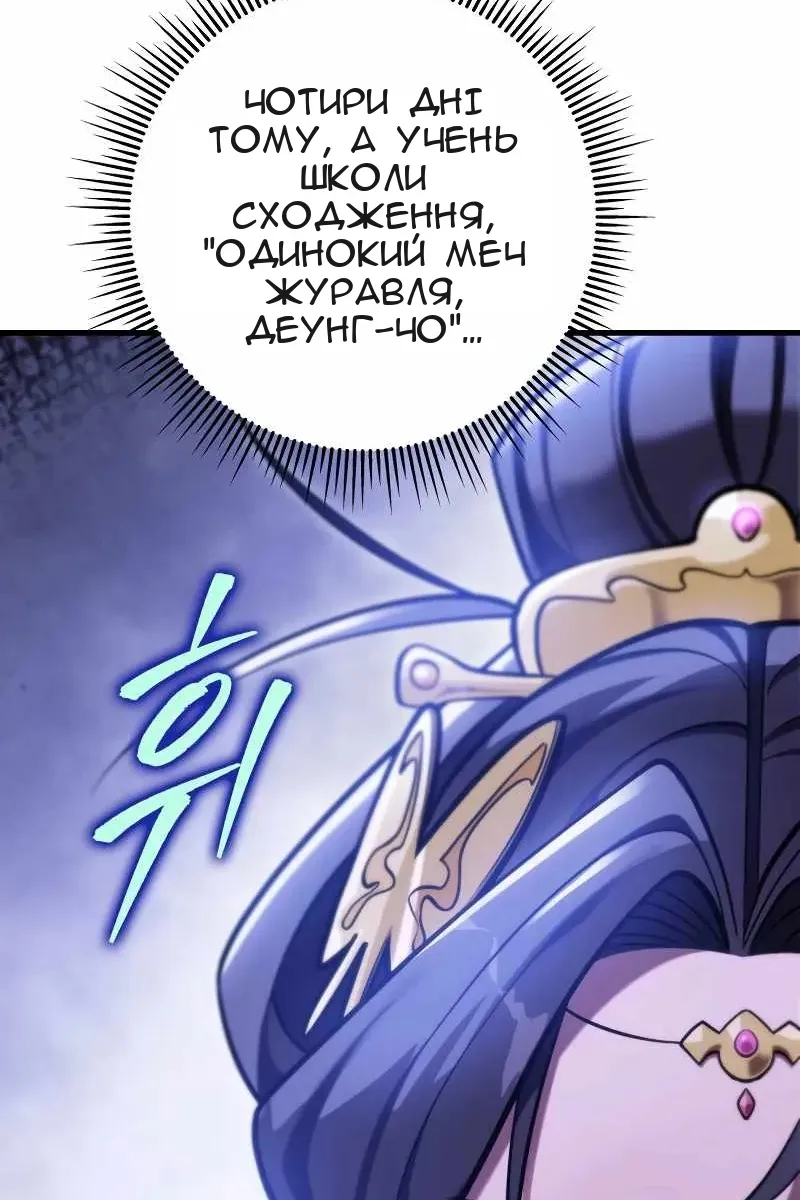 Сторінка 7