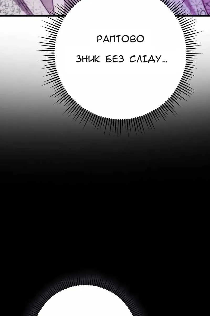 Сторінка 9
