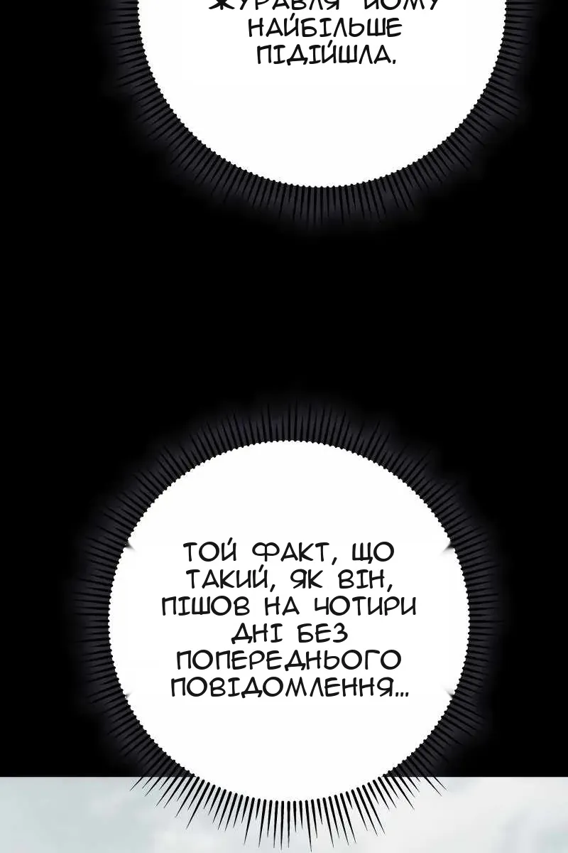 Сторінка 12