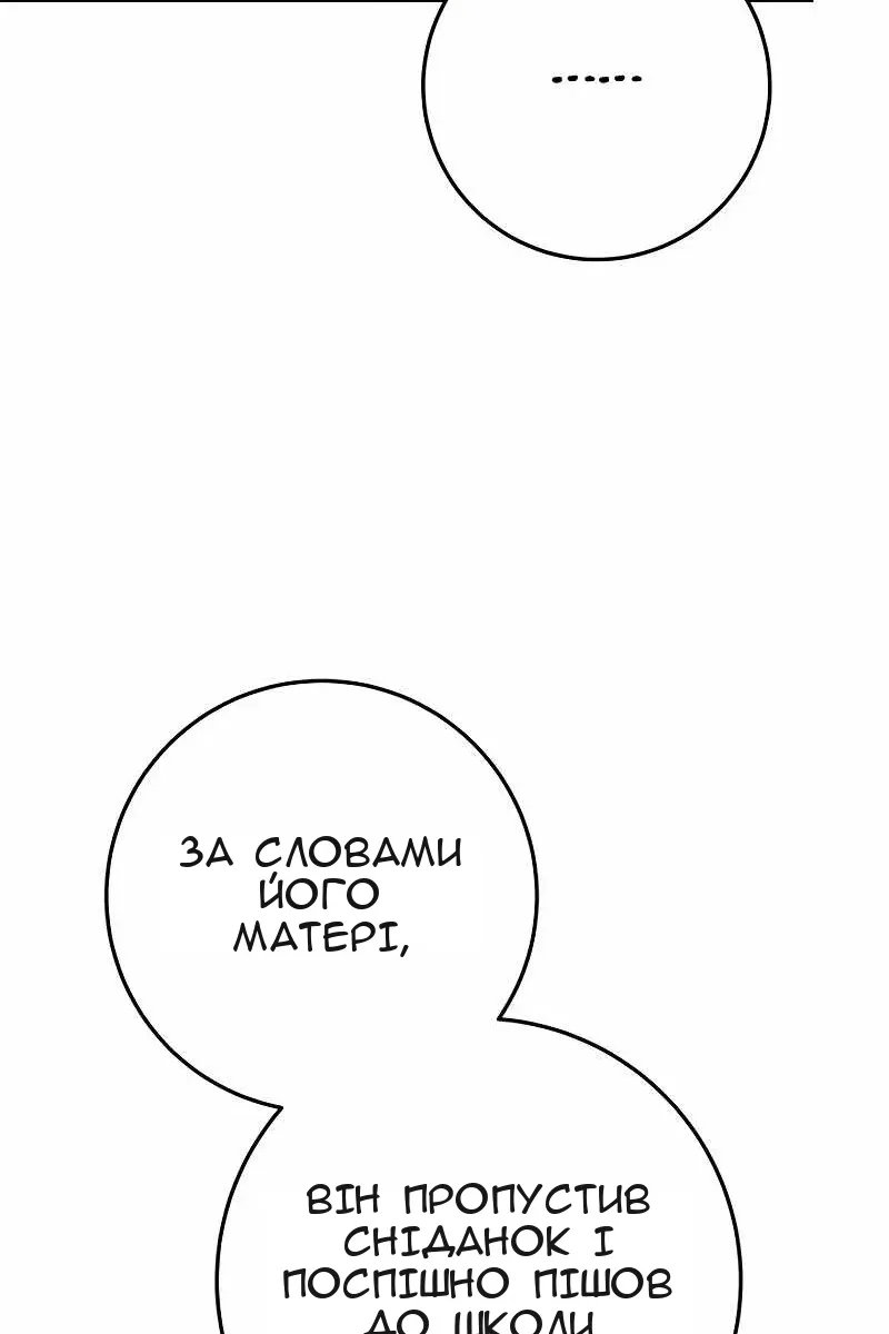 Сторінка 17