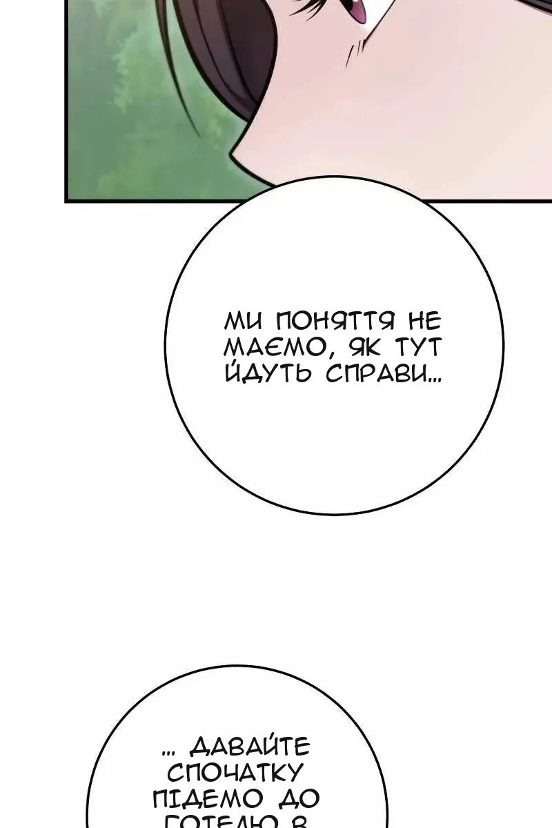 Сторінка 20