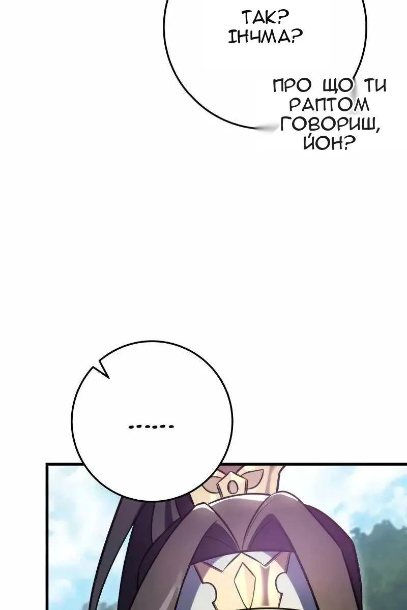Сторінка 22