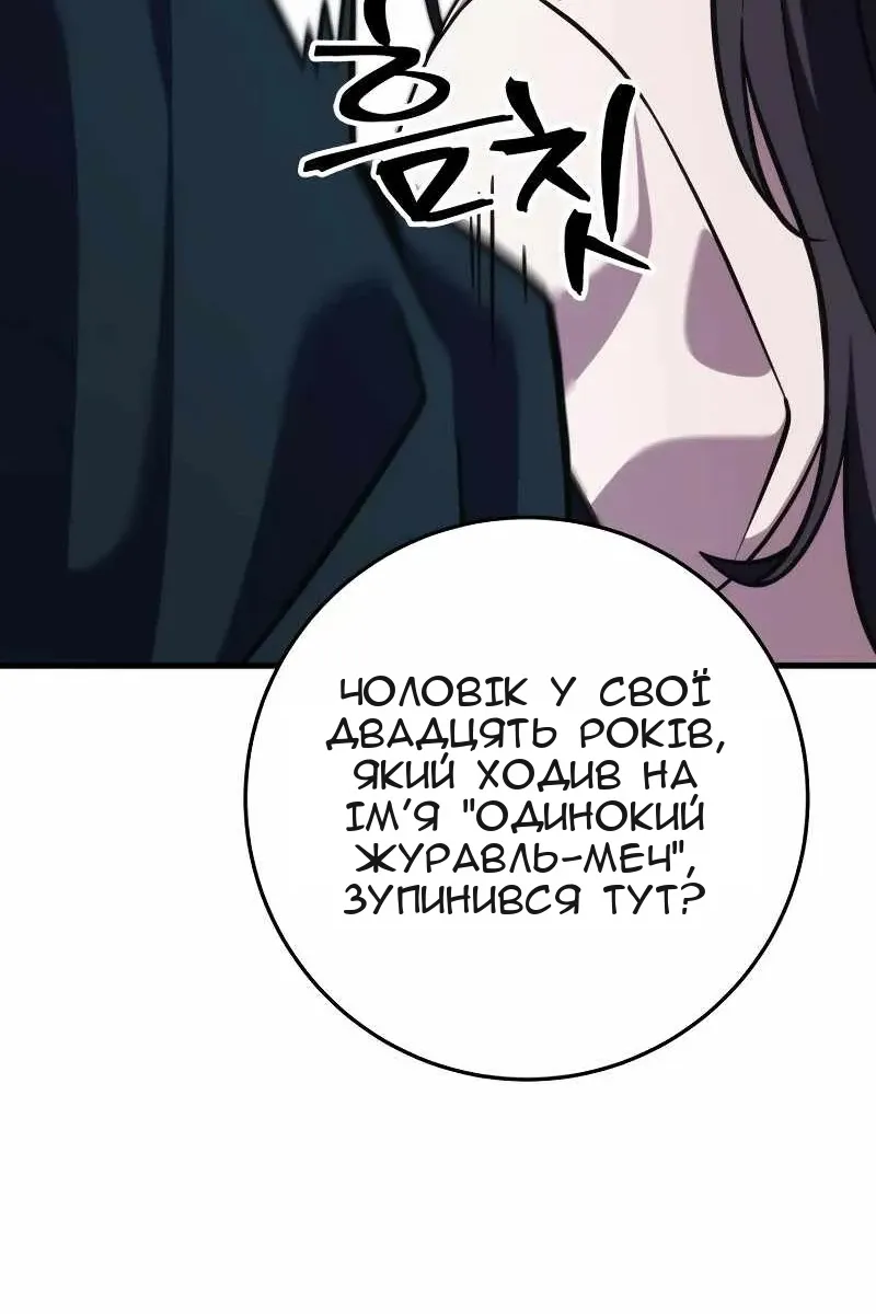 Сторінка 32