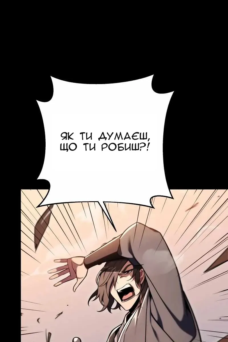 Сторінка 47