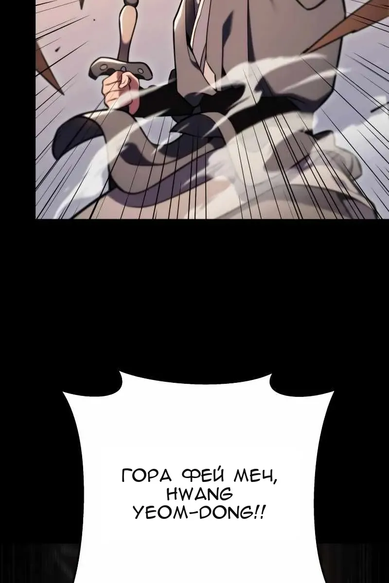 Сторінка 48