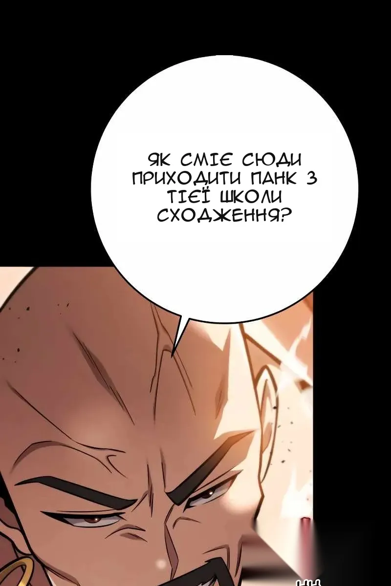 Сторінка 51