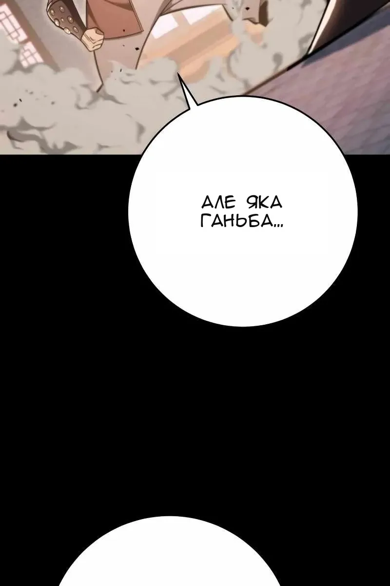 Сторінка 56