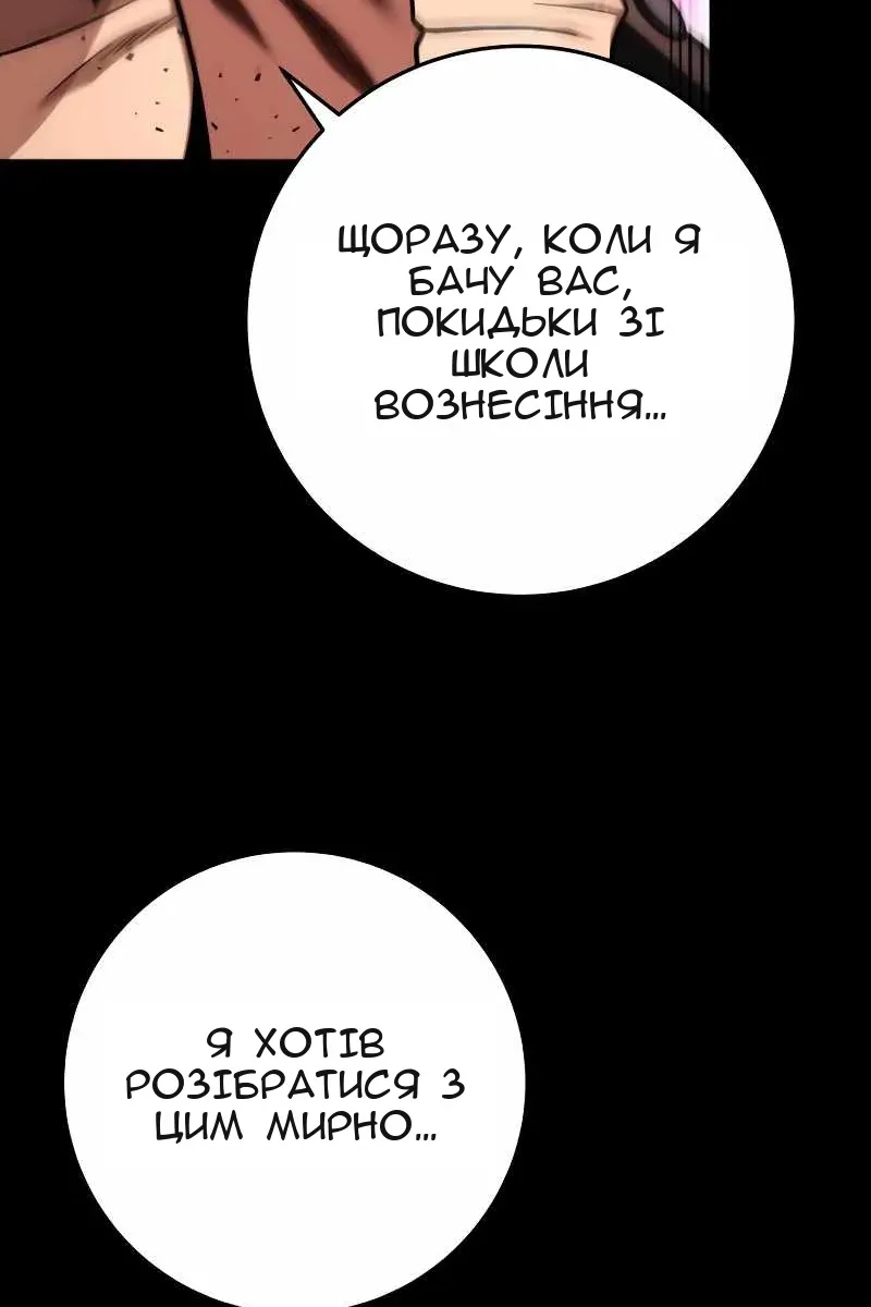 Сторінка 58